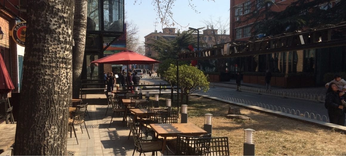 798 space in Beijing