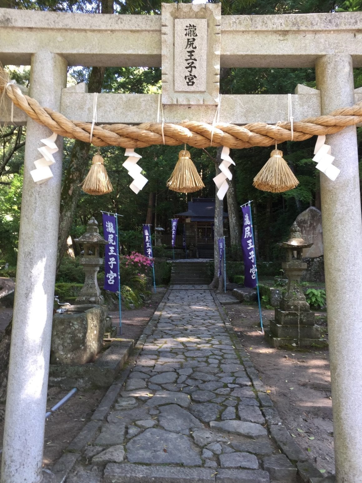 Kumano Kodo Start