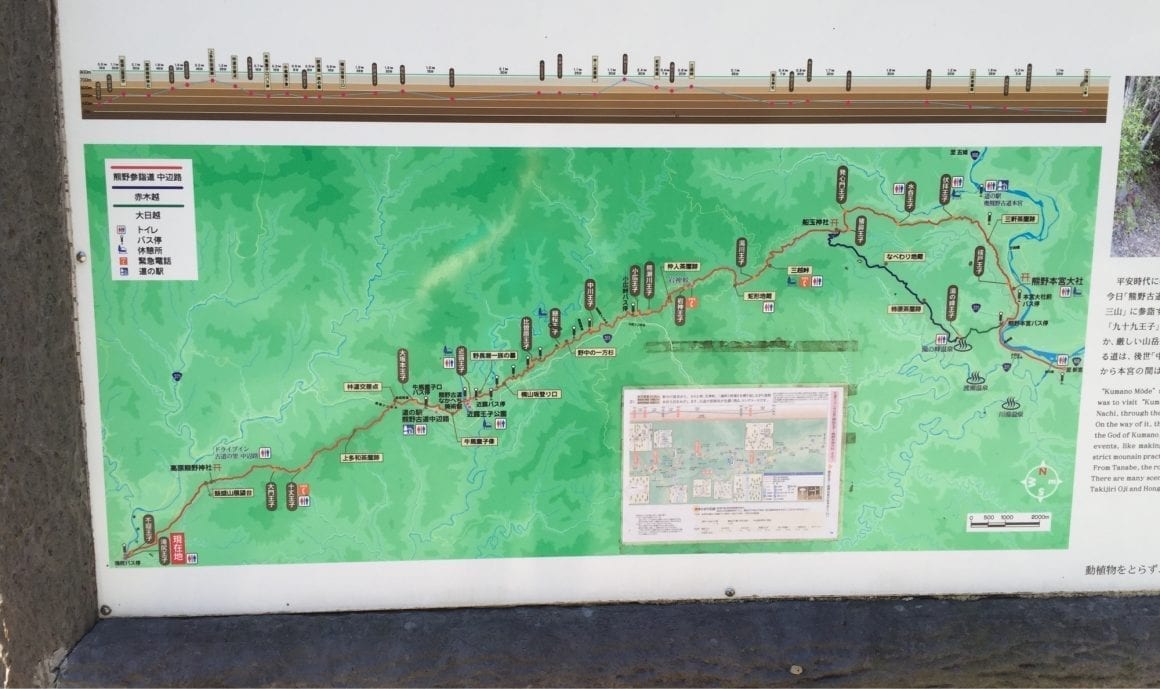 Kumano Kodo Map