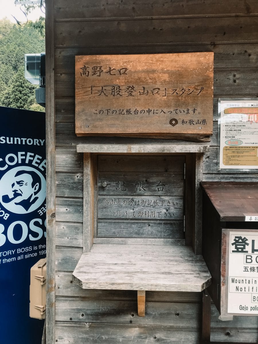 Stamp post on Nakahechi part of Kumano Kodo