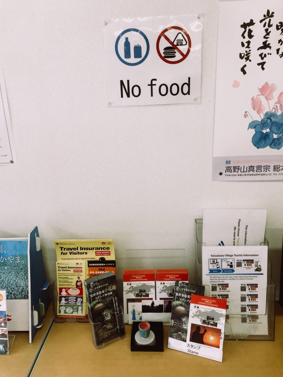 Stamp post in Koyasan